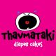 Thavmataki Diaper Cakes